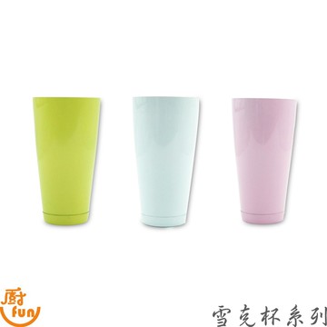 雪克杯系列 雪克杯 調酒杯 搖酒杯 搖杯 有底雪克杯