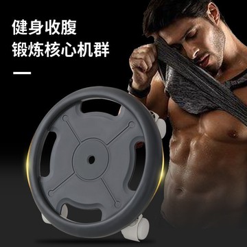 🤩新款🏆台灣出貨🏆新款滑盤健身靜音健腹輪腹肌滑行盤男女士室內運動器材核心力量訓練器