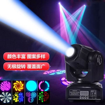 led光束搖頭圖案燈旋轉KTV包廂包房30W電腦染色燈舞臺酒吧婚慶燈