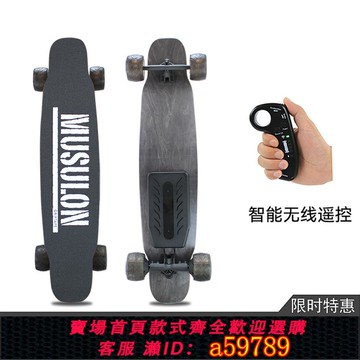 【廠家直銷 可打統編】   四輪雙驅長板電動滑板車 可遙控高端智能滑板車 成人上班代步電動長板