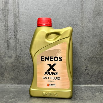 頂級 新日本石油 X PRIME CVT 變速箱油 FE J4+ NS3 HCF-2 全合成變速箱油 ENEOS 公司貨
