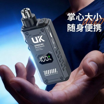 YOG-UNKO昂科電動鼻毛修剪男士充電式剪刀清理鼻孔女士男生神器便攜式