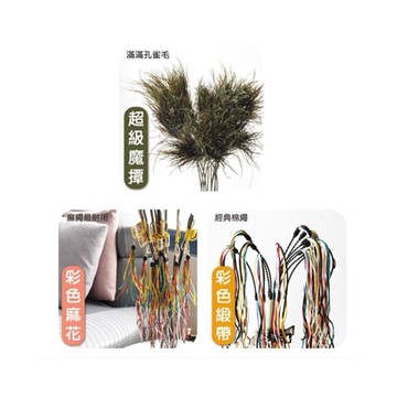 美國Vee逗貓棒 超級魔撢/彩色緞帶/彩色麻花 x 2入組(購買第二件贈送寵喵樂-貓草玩具x1包)