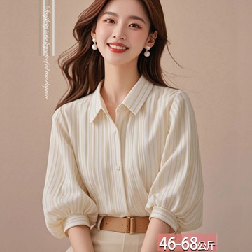 翻領豎條紋撞色排釦燈籠袖襯衫 M-XL【055086X】【現+預】☆流行前線☆