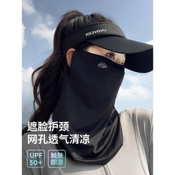 遮全臉防曬面罩女防紫外線夏季騎行臉基尼護頸部冰絲開車遮陽口罩