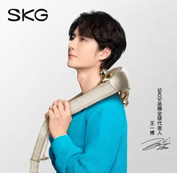 【SKG】H7 Ultra-E 頸椎按摩儀