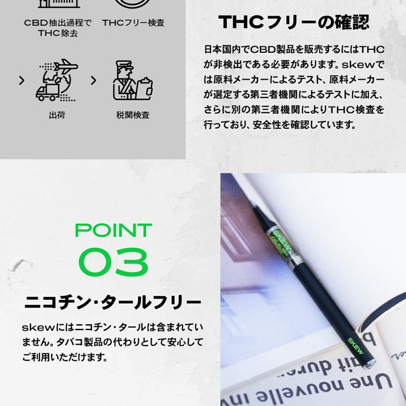 CBD リキッド1ml 85% 850mg 高濃度 ベイプ skew スキュー CBD CBD リキッド1ml 85% 850mg 高濃度 ベイプ skew スキュー CBD