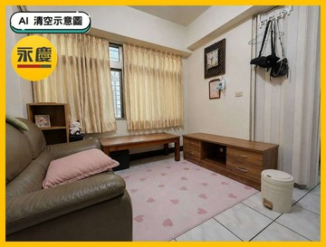 永慶專約滿庭芳2房│近火車站│新婚首選｜新北市鶯歌區尖山路
