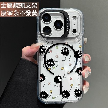 鏡頭支架 小煤球精靈 保護殼 磁吸殼 適用 iPhone 17 16 15 14 13 12 11 ProMax 手機殼