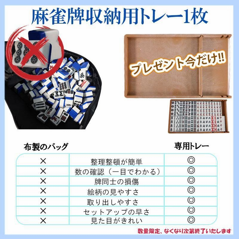 引き取り限定！中古全自動麻雀卓 家庭用静音式折りたたみ式33mm