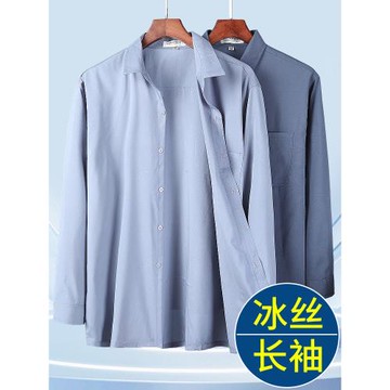 爸爸冰絲襯衫2026新款夏季中老年男士長袖襯衣休閑薄款老人衫