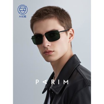 派麗蒙太陽鏡男防紫外線偏光男士駕駛眼鏡可配近視墨鏡防曬72523