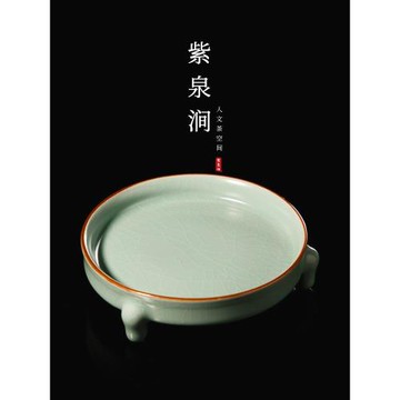 JOJO'S L. PD.紫泉澗.汝窯汝瓷三足壺承干泡臺壺托茶具配件| 清燉