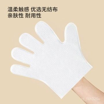 [24時熱賣]寵物洗澡手套 清潔梳寵物免洗手套狗狗洗澡除臭一次性貓咪清潔乾洗寵物用品6片裝溼巾 OWKK