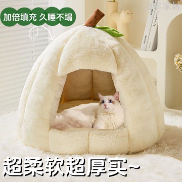 全包圍貓窩冬季保暖加厚貓墊子躲避屋冬天防寒防潮四季通用貓房子