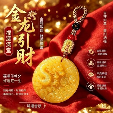 🍧臺灣熱賣＋隔日到貨🍧【師傅推薦】新款普陀山手作甄選金龍招財擺件正品男女平安扣