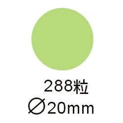 鶴屋 201 圓標籤 20mm/288pc-5色
