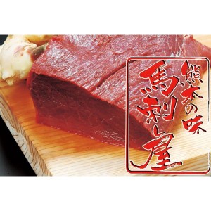 馬刺し 熊本 国産 赤身バラ 1kg (200gパック × 5個) 業務用 飲食店 業務 卸 大量 イベント 催事 ばさし 馬刺 国産馬刺し 純馬刺し 贈答