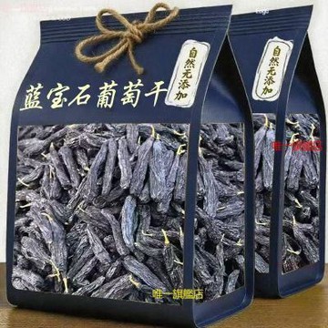 新疆正宗蓝宝石超大葡萄干美人指金手指特级提子免洗新货零食