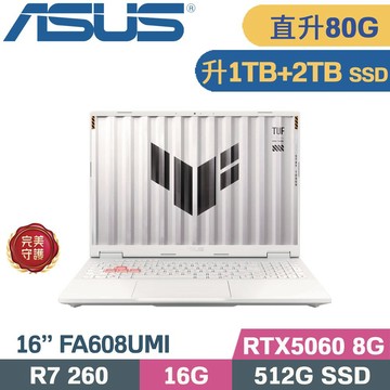ASUS TUF A16 FA608UMI-0121C260H (R7-260/16G+64G/1TB+2TB/RTX5060 8G/W11/16)特仕
