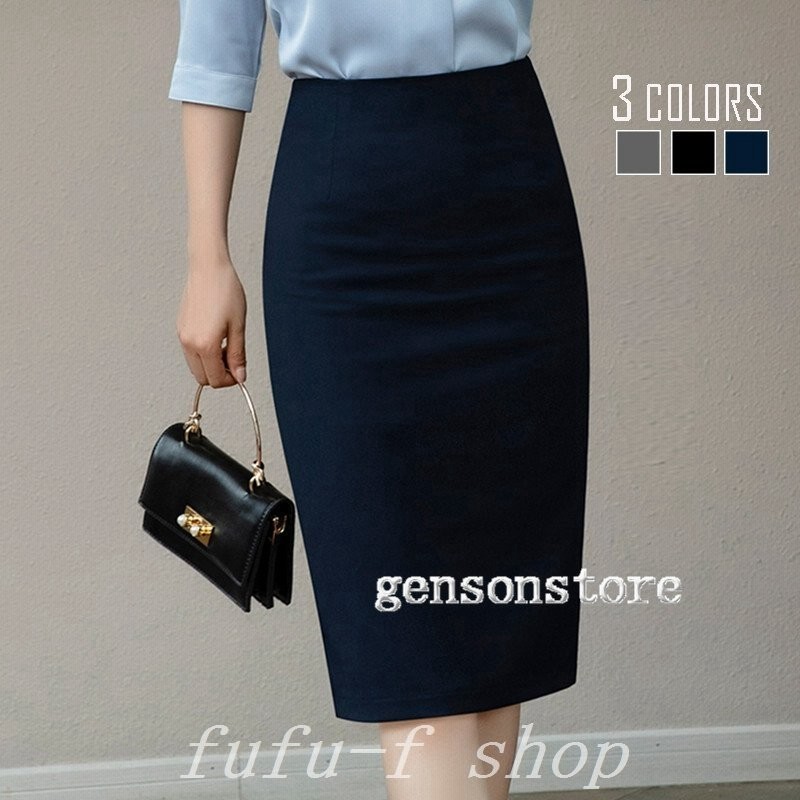 事務服 タイトスカート レディース ロング 膝下 スーツ素材 フォーマル スカート シンプル バックスリット ライナー付き 事務員 受付 制服 オフィス 通販 Lineポイント最大get Lineショッピング