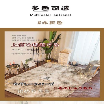 歐式地毯臥室網紅同款地墊長毛絨房間床邊毯地毯客廳滿鋪可愛