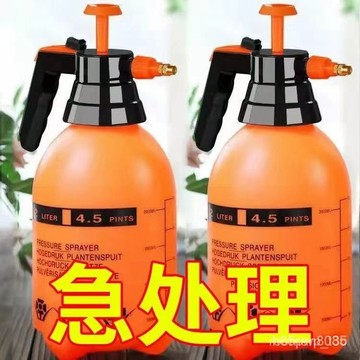 🔥【臺灣出貨】🔥【緊急處理】加厚噴壺 氣壓式澆花灑水壺 澆水壺園藝噴霧器 消毒噴水壺 UQEU LCEV