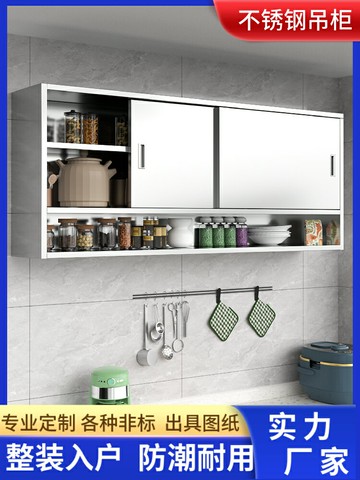 {可打統編 超低價}304不銹鋼廚房吊柜衛生間浴室墻壁柜陽臺吊柜掛壁式櫥柜儲物柜子
