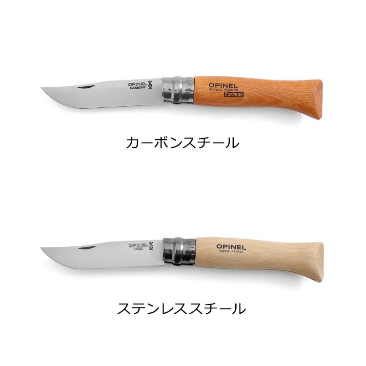 オピネル 折りたたみナイフ No.09 9cm OPINEL ナイフ 折り畳み式 アウトドア キャンプ アウトドアナイフ