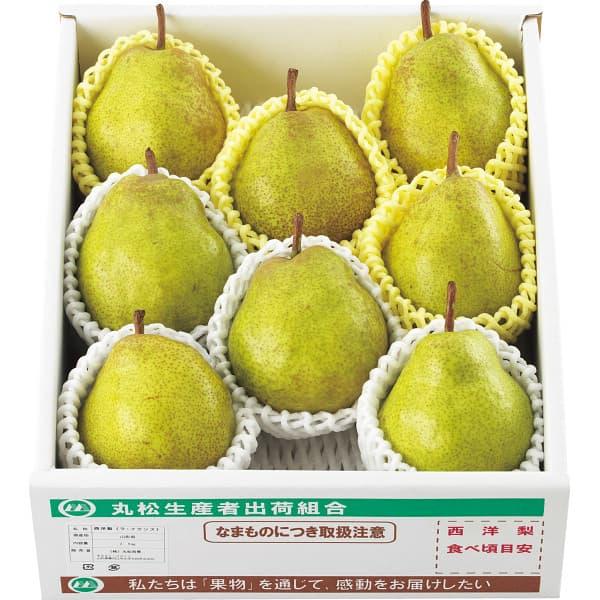 お歳暮 御歳暮 2023 送料無料 メーカー直送 いずみ会の山形県産 ラフランス(2.5kg) 出荷日11 10頃~12 26頃 お取り寄せ 冬ギフト 冬 ギフト