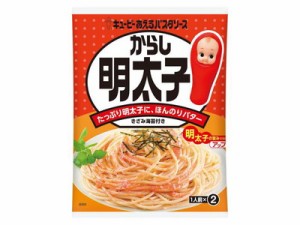 キユーピー ＱＰあえるパスタソース　からし明太子２ｐ ×24個