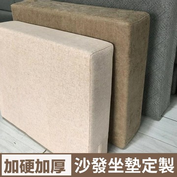 台灣公司 24H60D海綿  專業訂製坐墊 椅墊 亞麻坐墊高密度海綿坐墊 飄窗墊沙發墊 實木沙發坐墊加厚  木椅墊 止滑