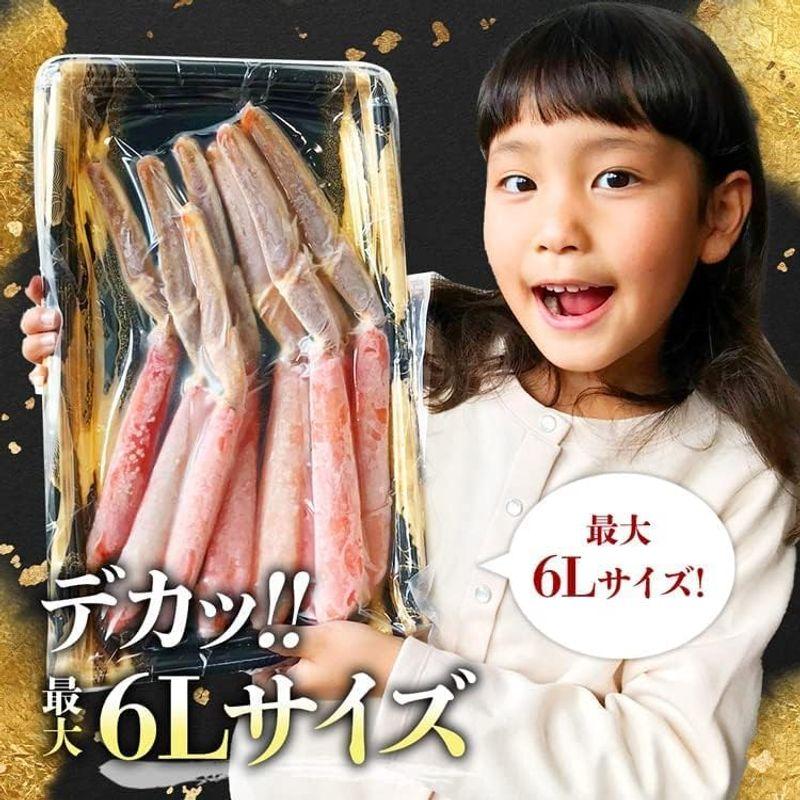 食の達人 6L特大南蛮付きポーション500g ずわい蟹 カニ かに (特大15本)