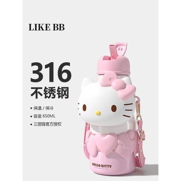 (免運)hellokitty保溫杯女生高顏值帶吸管水杯子新款可愛大容量學生禮物
