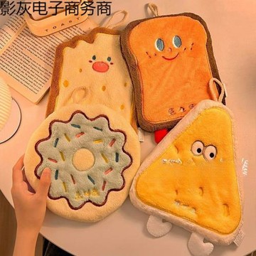 柔軟掛式手巾吸水可愛速干手布廚房衛生間 毛巾抹布加厚卡通兒...