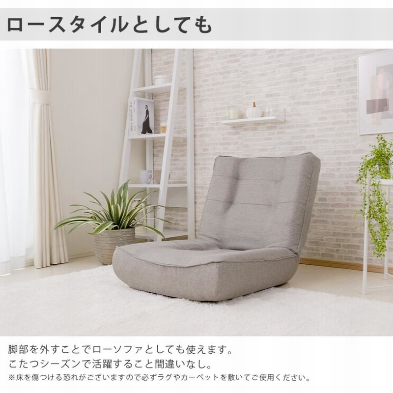 ソファー 一人掛け ソファ ローソファー 一人掛けソファ ソファー 一人掛け ソファ ローソファー 一人掛けソファ