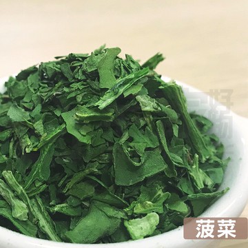 【搭嘴好食】即食沖泡乾燥菠菜片60g 乾燥蔬菜系列 宅家好物