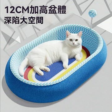 【耐抓耐磨不掉屑】貓抓板 貓窩 貓爪板 磨爪器 貓咪用品 一體成型 天然劍麻 夏季清涼 耐磨耐抓 四季通用