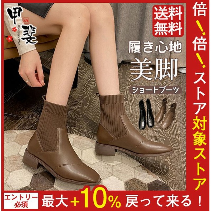 ショートブーツ チャンキーヒール レディース 美脚 太ヒール 厚底 ブーツ 革靴 ハイヒール 春 リブ編み ローヒール 靴 シューズ Pu ハイカット 通販 Lineポイント最大0 5 Get Lineショッピング