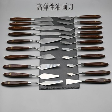 🚀台灣出貨🚀高彈性不鏽鋼油畫刮刀、藝術顏料專用調色盤工具、專業油畫刀、繪畫工具