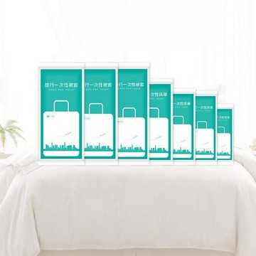 🔥現貨秒出🔥隨身床包組 一次性床單 旅行床包 拋棄式床包 飯店床單 免洗床單 出差必備 旅遊用品 防塵隔離 隔離床單