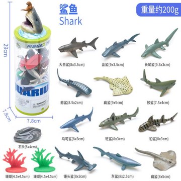 跨境實心仿真海洋動物模型大白鯊鯊魚巨齒鯊鯨鯊虎鯊藍鯨套裝玩具