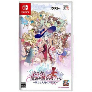 【AS電玩】NS Switch 奈爾克與傳說之鍊金術士~新大地之鍊金工房 中文版