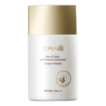 NARUKO 牛爾 京城之霜 台灣公司貨 零重力海洋友善輕膚防曬乳 SPF50+ PA+++  50ml  1瓶