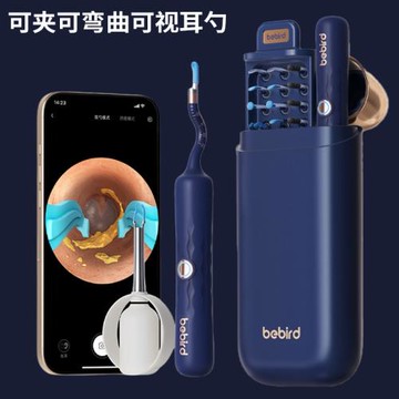 可視挖耳勺掏耳勺鑷子掏耳神器高清掏耳朵專用工具兒童采耳發光
