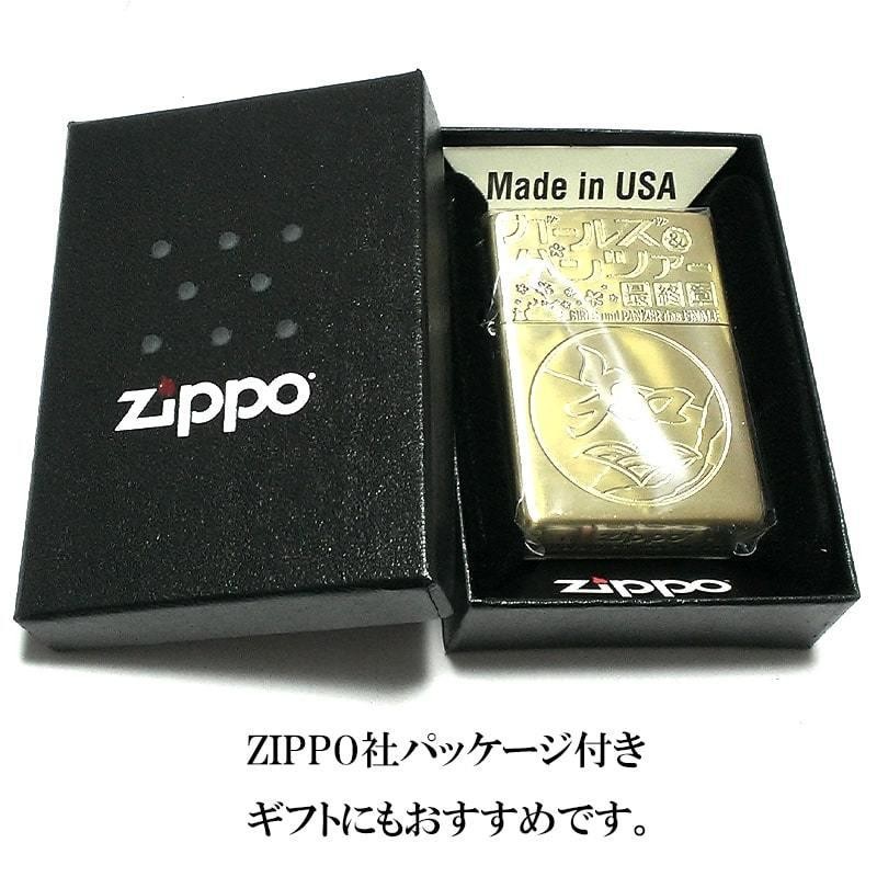 ZIPPO ガールズ＆パンツァー ガルパン 知波単学園 ジッポー ライター