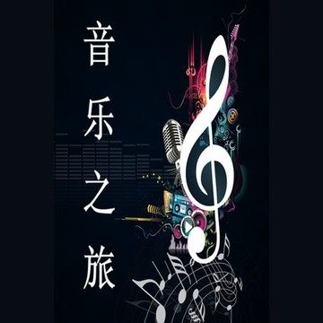 【有聲書】那年岁月静好