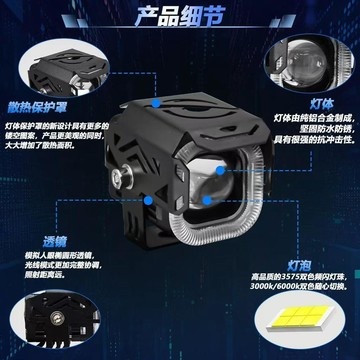 臺灣發貨>踏板摩托電動車燈led強光電瓶車改裝炫酷四模式外置惡魔之眼射燈BOP
