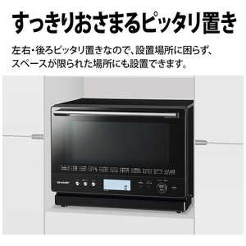 市場 東芝 TOSHIBA 過熱水蒸気オーブンレンジ