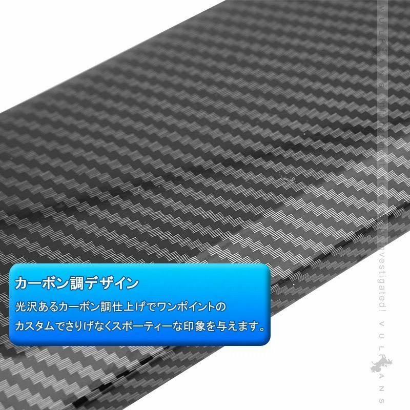 新型ジムニー JB64W シエラ JB74 リアルーフスポイラー カーボン調 外装 パーツ アクセサリー JIMNY リアウィング ゲートスポイラー  ABS樹脂 リアスポイラー | LINEショッピング